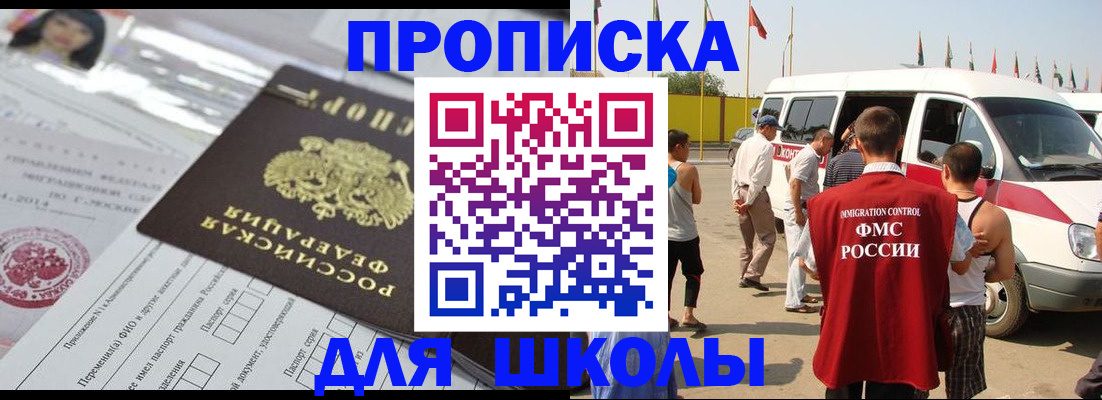 прописка поиск в Тайге