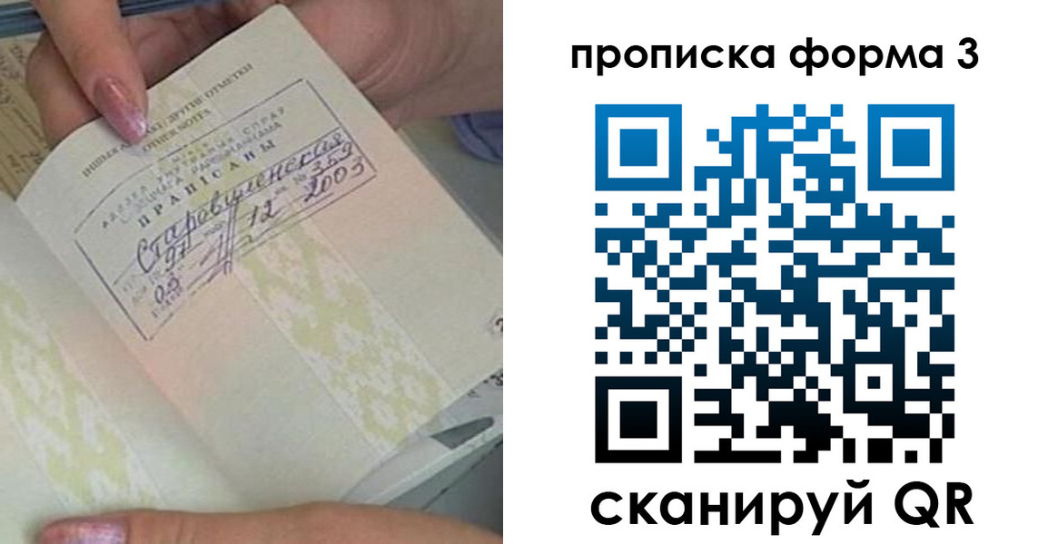 где прописаться в Тайге