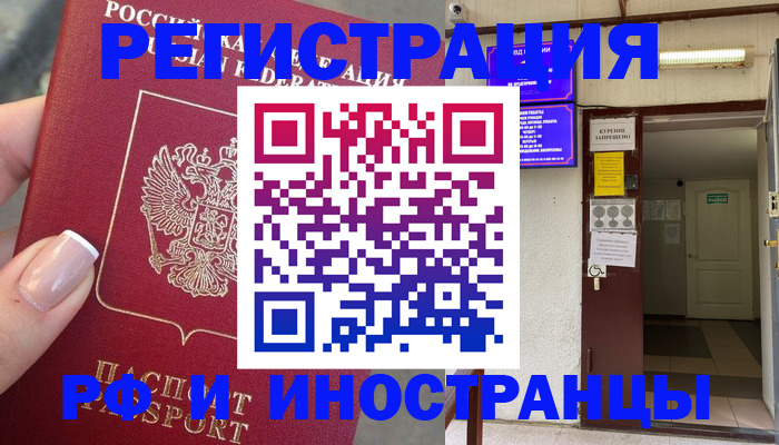 найти адрес прописки в Тайге